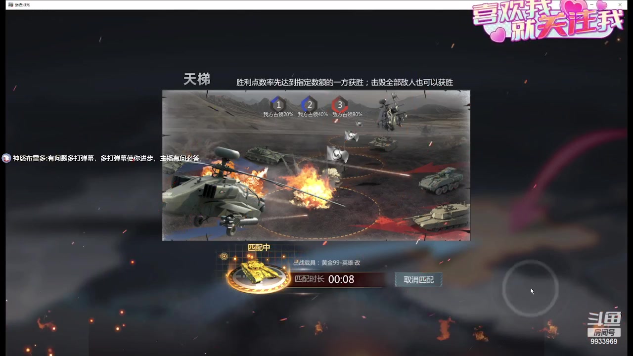 【2023-11-04 21点场】神怒布雷多：神怒布雷多的直播间