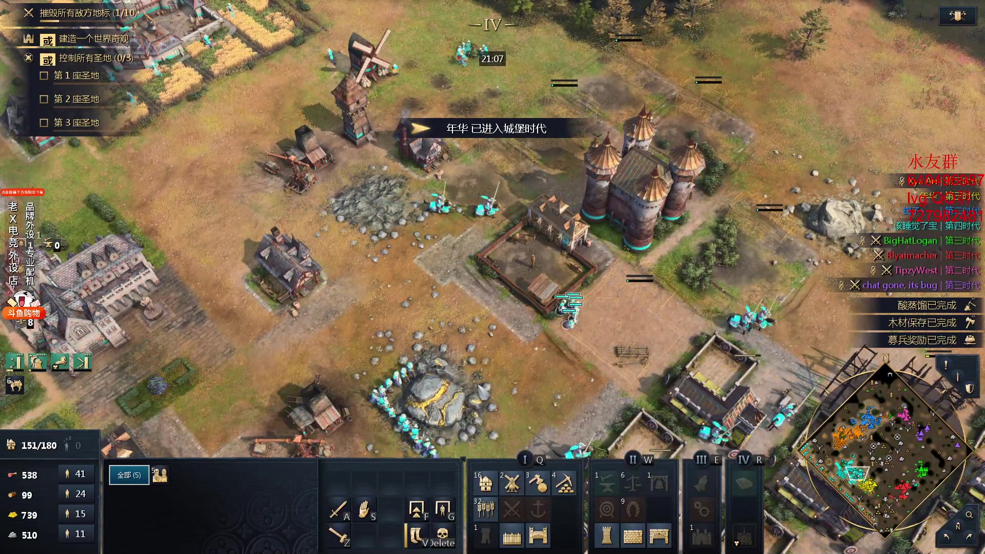 【2023-11-06 03点场】loveyou_qq：CS 开船 帝国