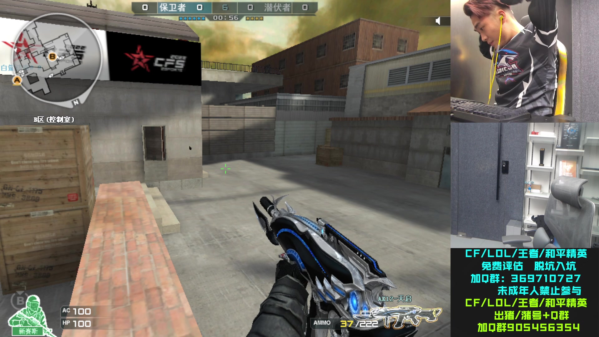 【2023-11-05 21点场】KZ石头丶：今天双倍亲密度~~~