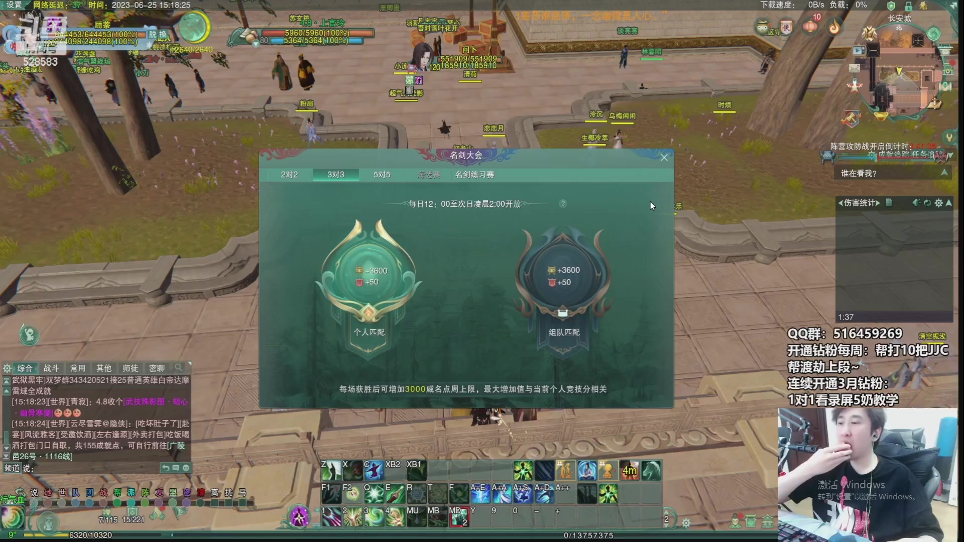 【2023-11-06 04点场】忆旧年丶：【钻粉4倍】鸭鸭杀团建一下