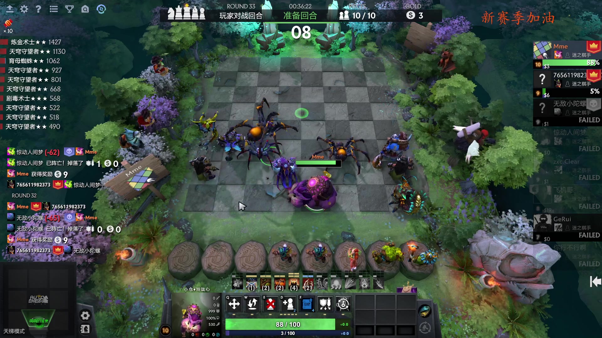 【2023-11-01 00点场】叫我混子丶：新赛季浅浅打个定位。