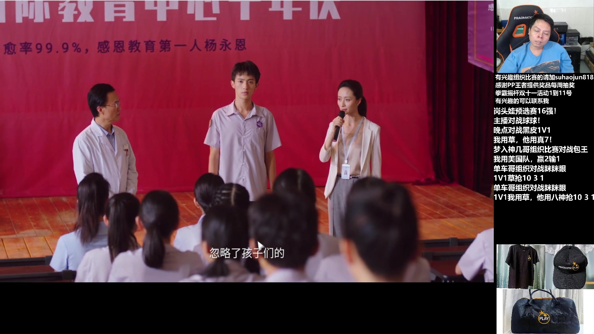 【2023-11-06 03点场】格鬦家大口：大口：先岗头娃预选，后面98！