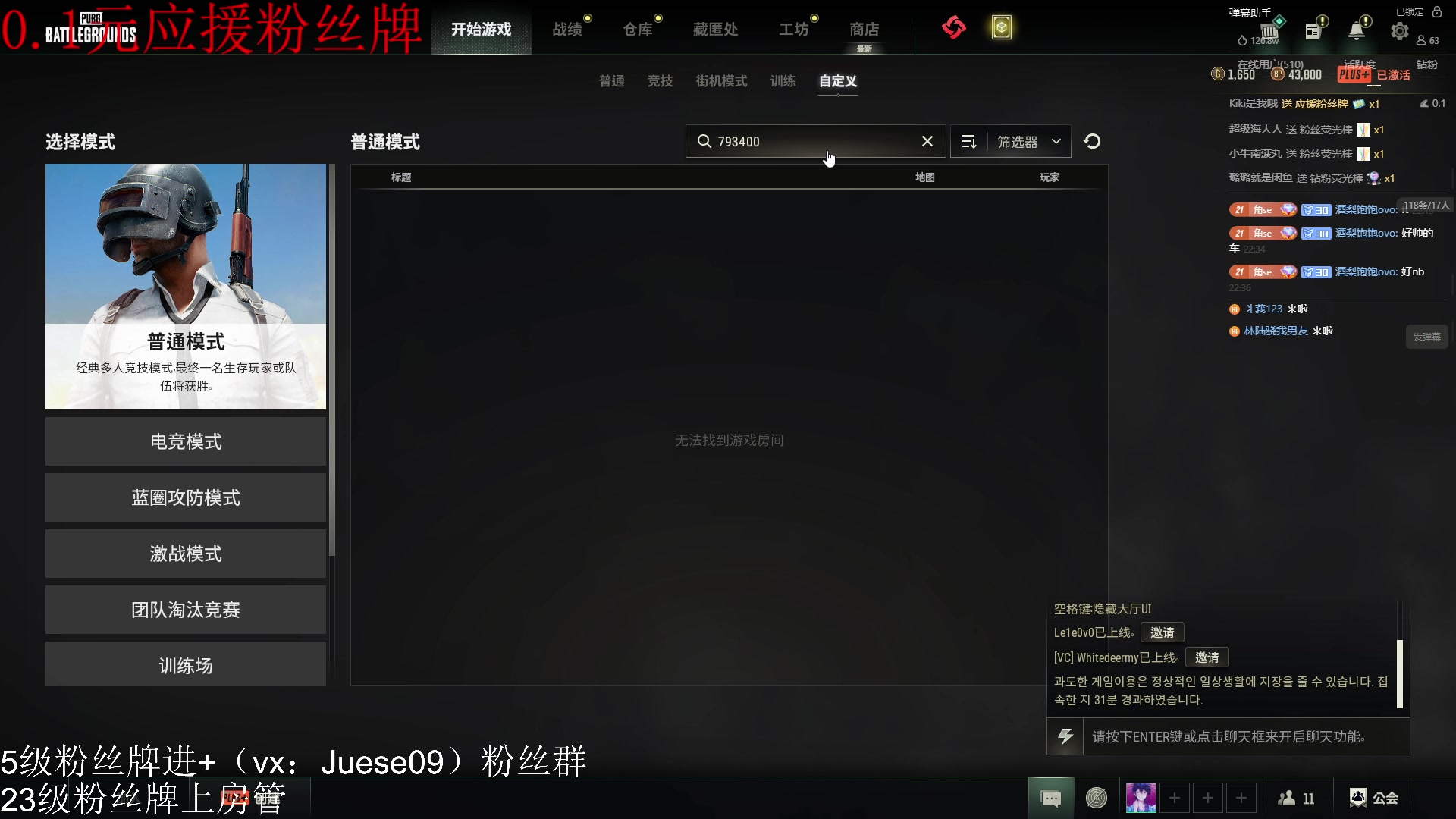 【2023-11-05 22点场】小角色ovo：小游戏天才来喽！