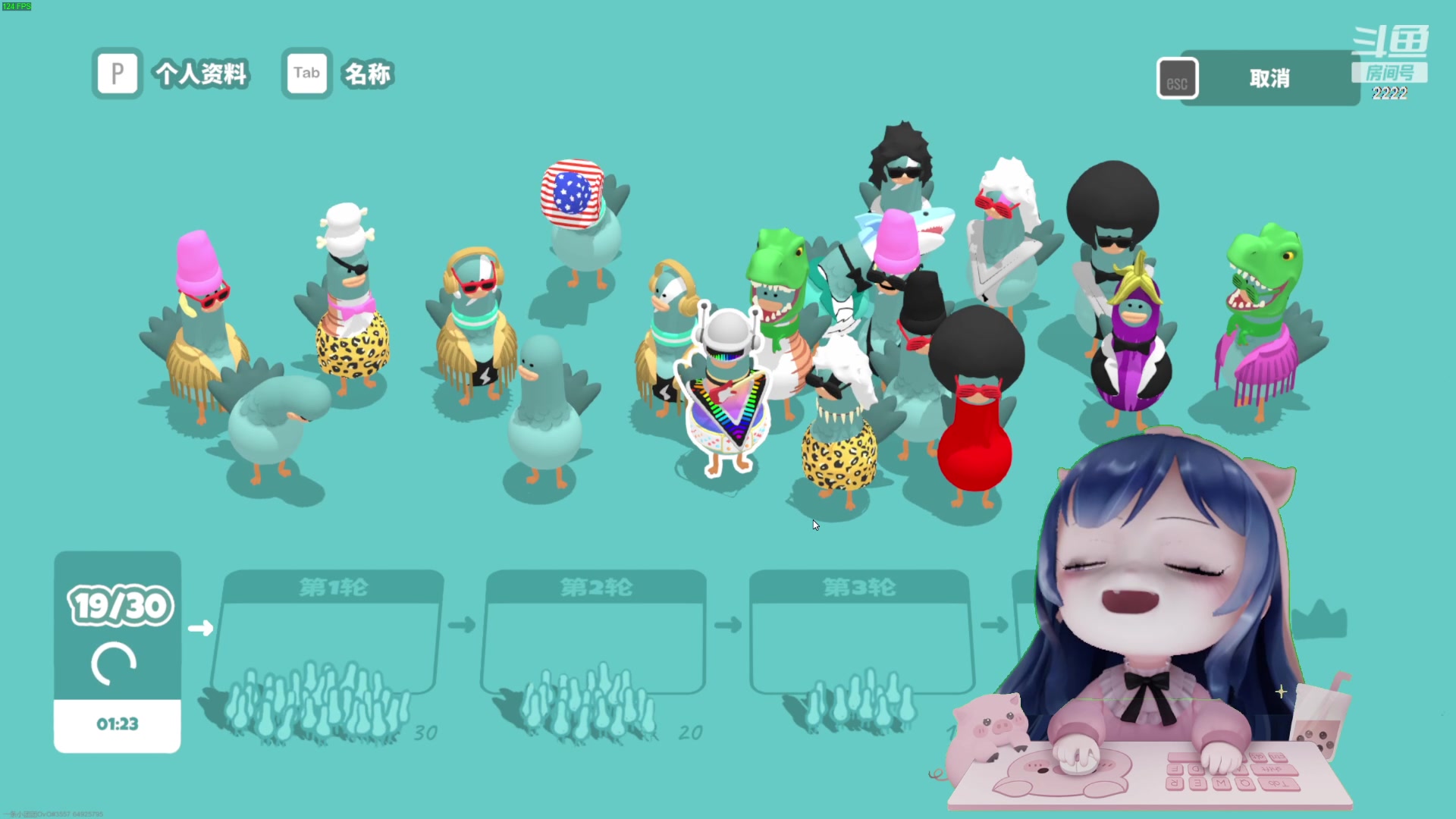 【2023-11-05 21点场】一条小团团OvO：【小团】啦啦啦啦啦啦~