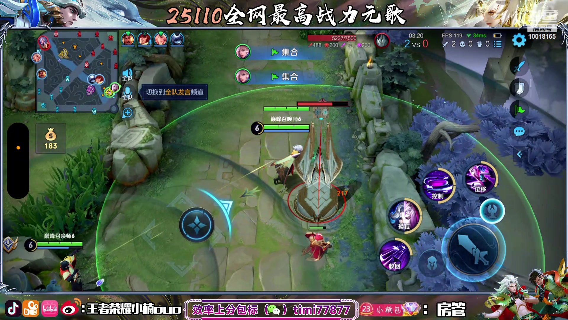 【2023-11-05 23点场】小楠ouo：好心态好脾气好自信