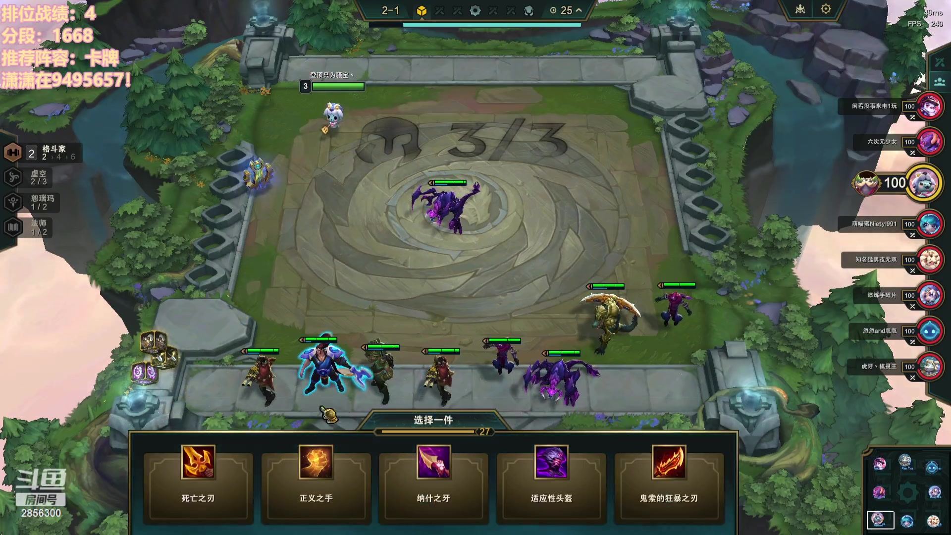 【2023-11-06 13点场】NB丶条皮兄弟：1658开心冲冲分撸~~