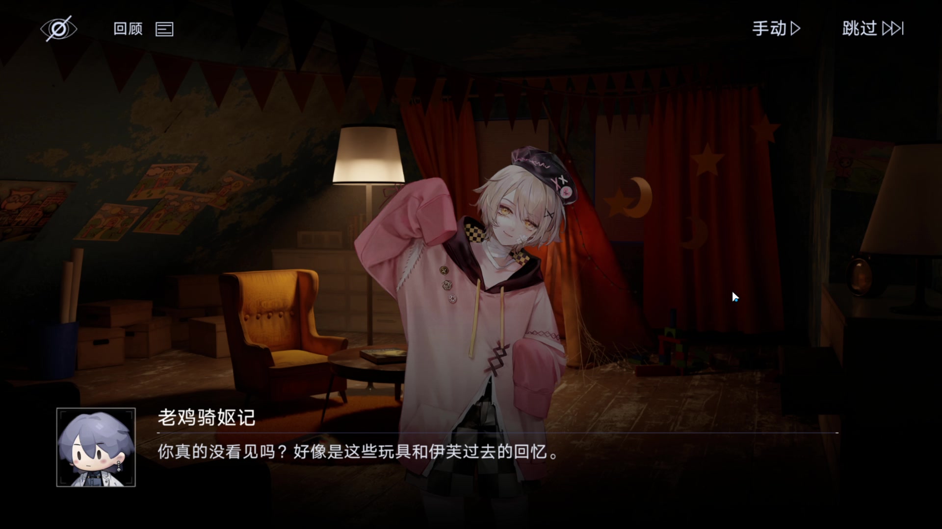 【2023-11-05 21点场】玩黑豹FURIA：好累好懒啊