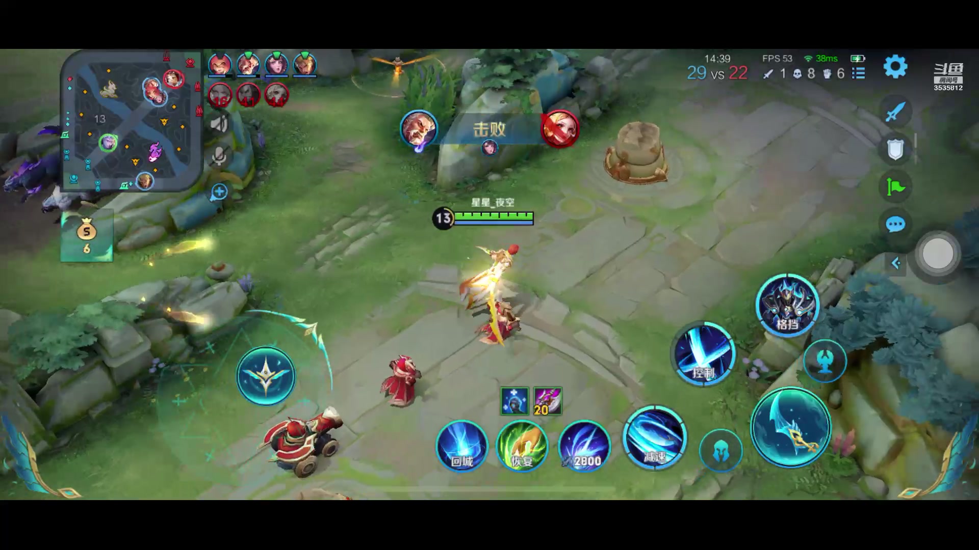 【2023-11-6 9点场】丶尛禹丶:王者荣耀S33赛季直播