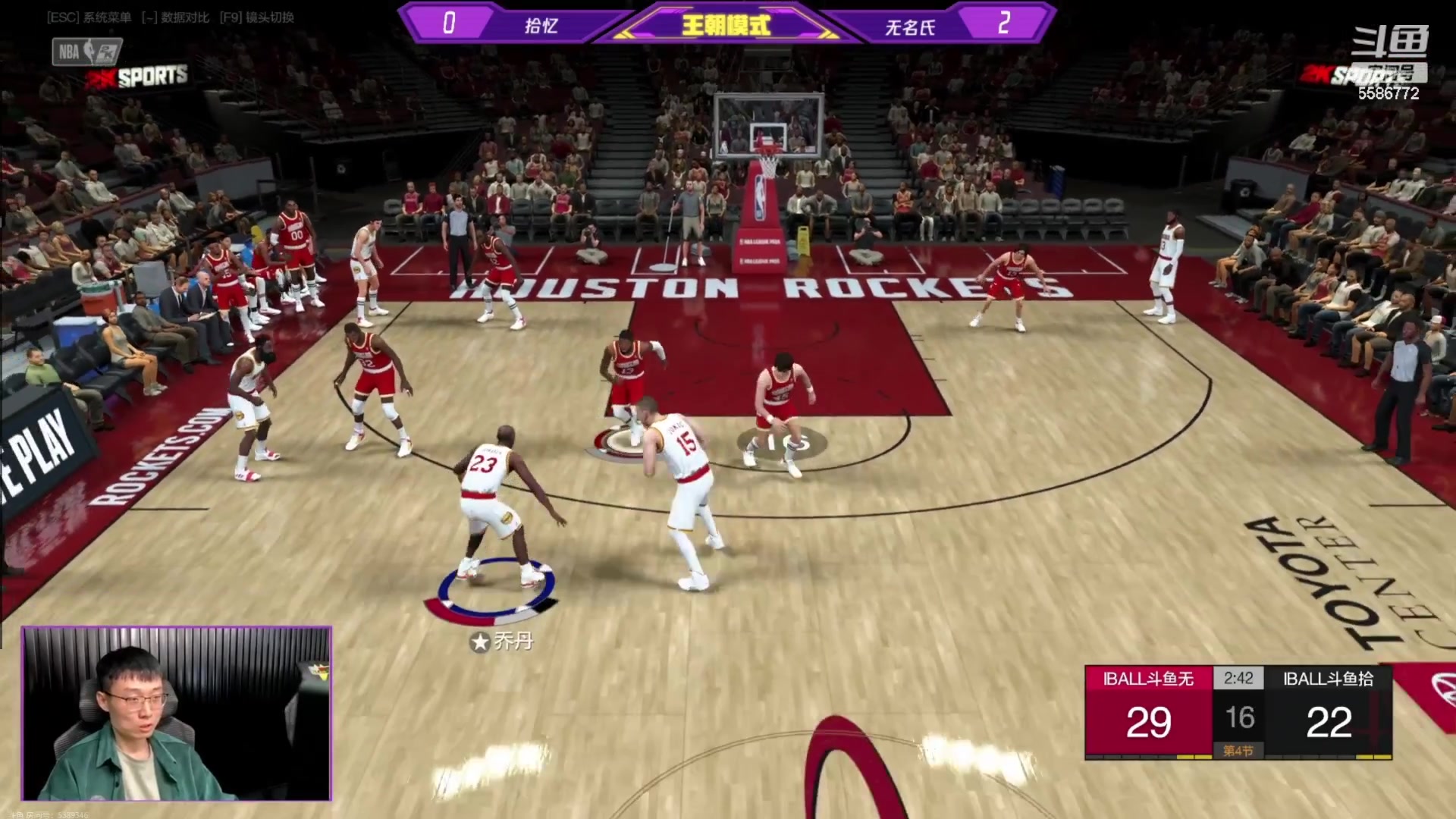 【2023-11-04 21点场】电竞BB凯丶：骨折伤愈复出，今天解说比赛，明天正常直播