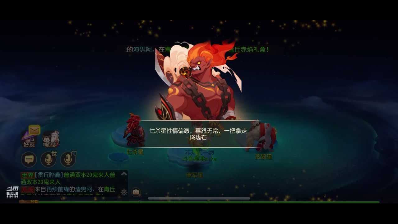 【2023-11-01 09点场】樱桃mike：梦幻西游喜欢