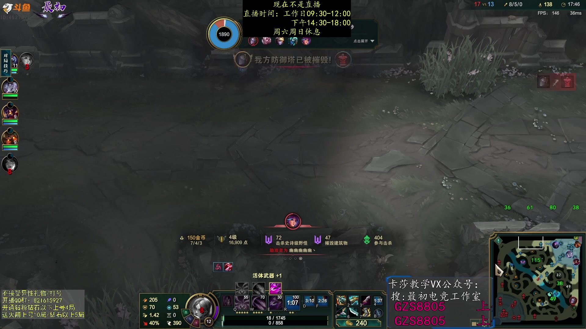 【2023-11-06 05点场】最初卡莎：进来学卡莎这版本所有玩法