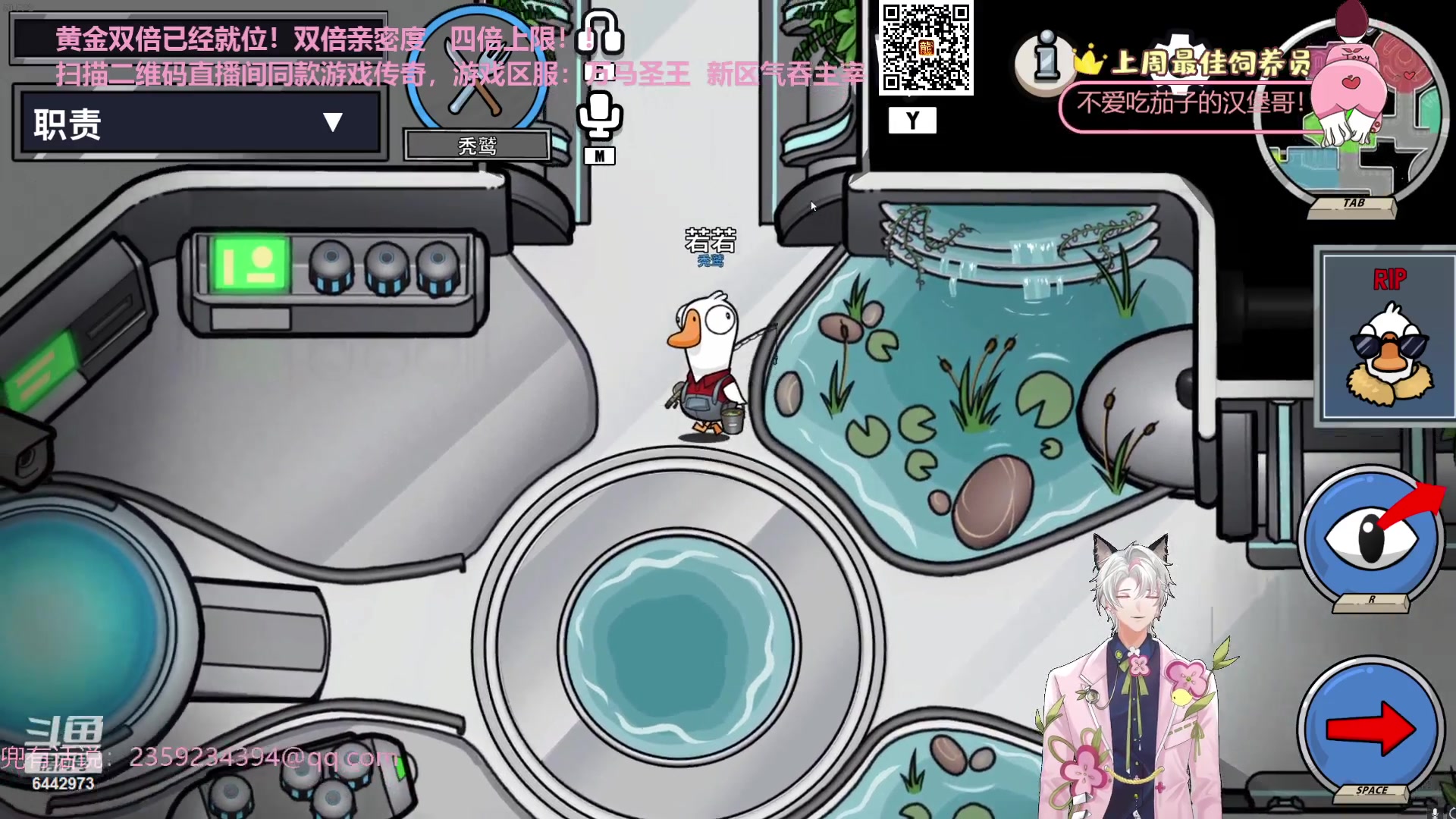 【2023-11-06 20点场】Tony托公子：看我魔法披风！！！