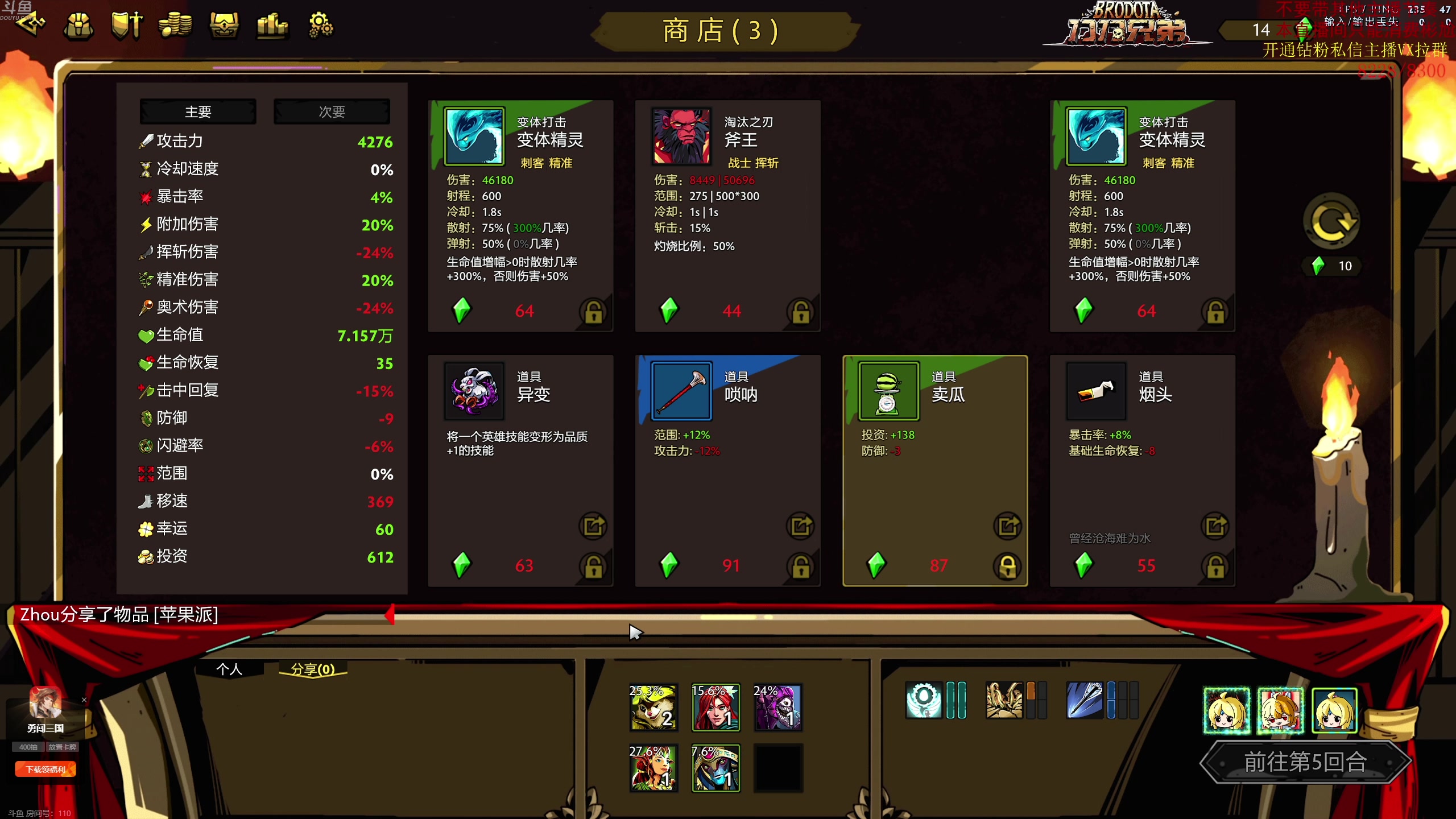 【2023-11-06 16点场】yyfyyf：随便玩玩! 9999