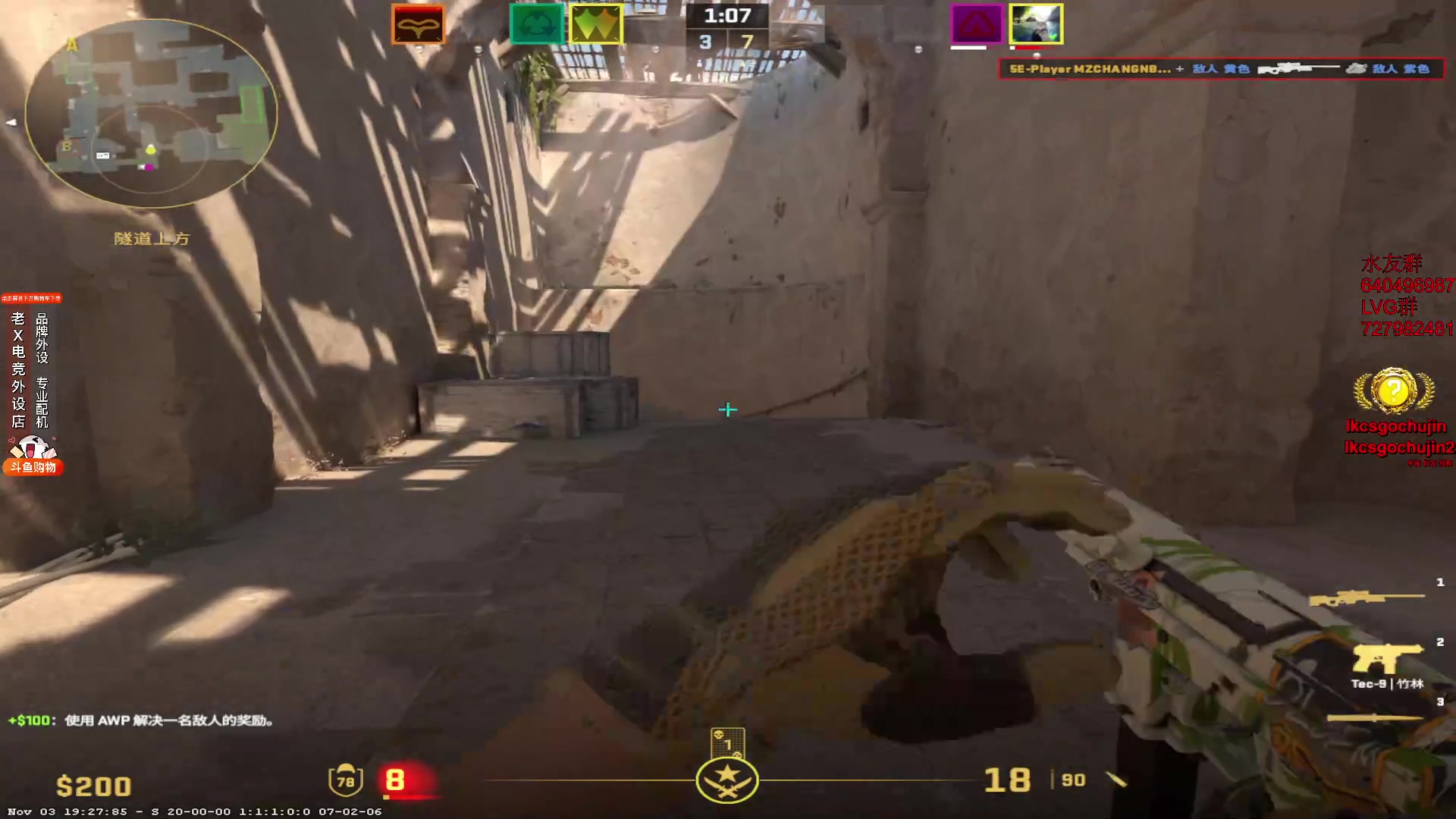 【2023-11-06 10点场】loveyou_qq：时快时慢金师傅