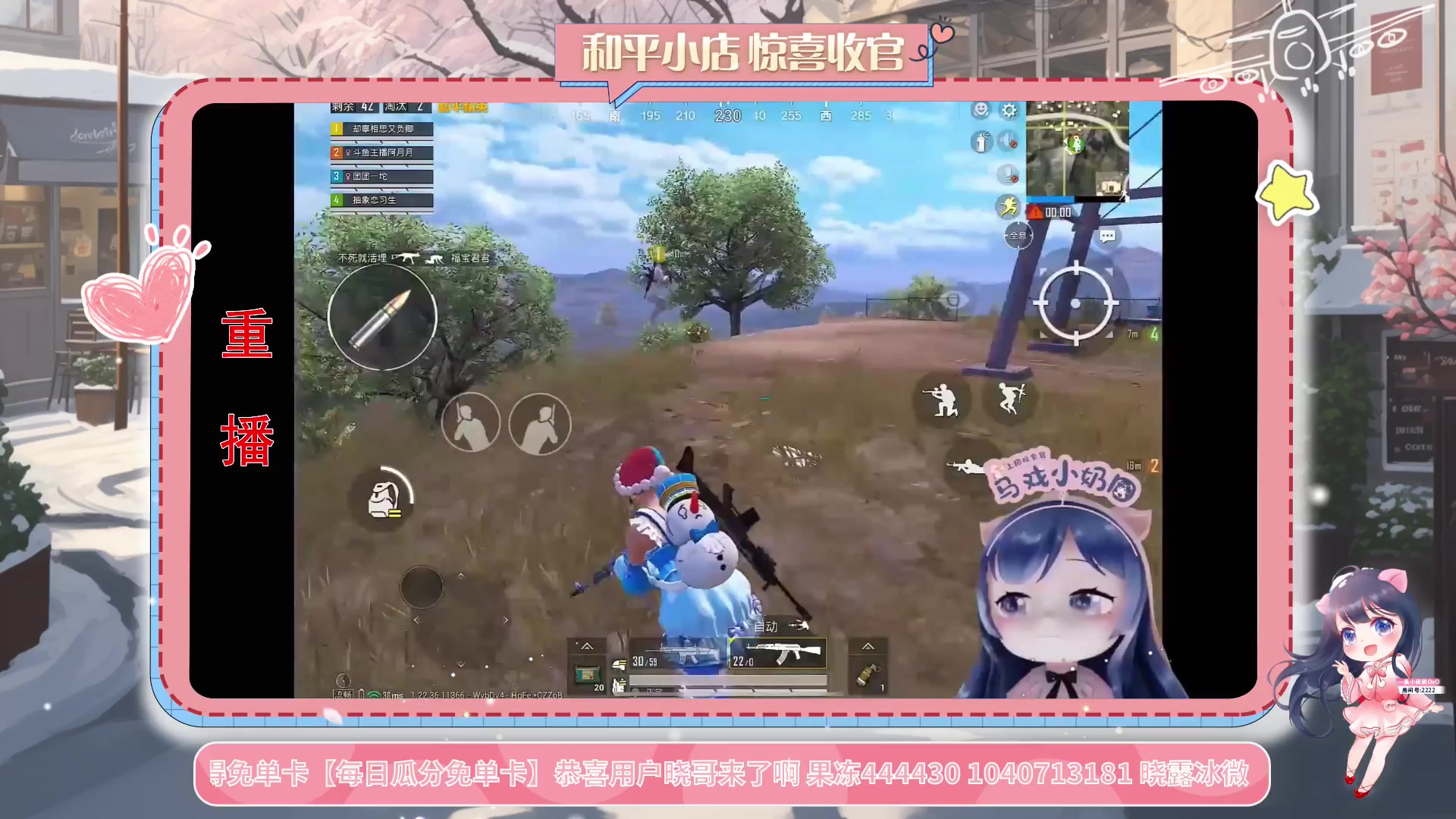 【2023-11-06 03点场】一条小团团OvO：【小团】啦啦啦啦啦啦~