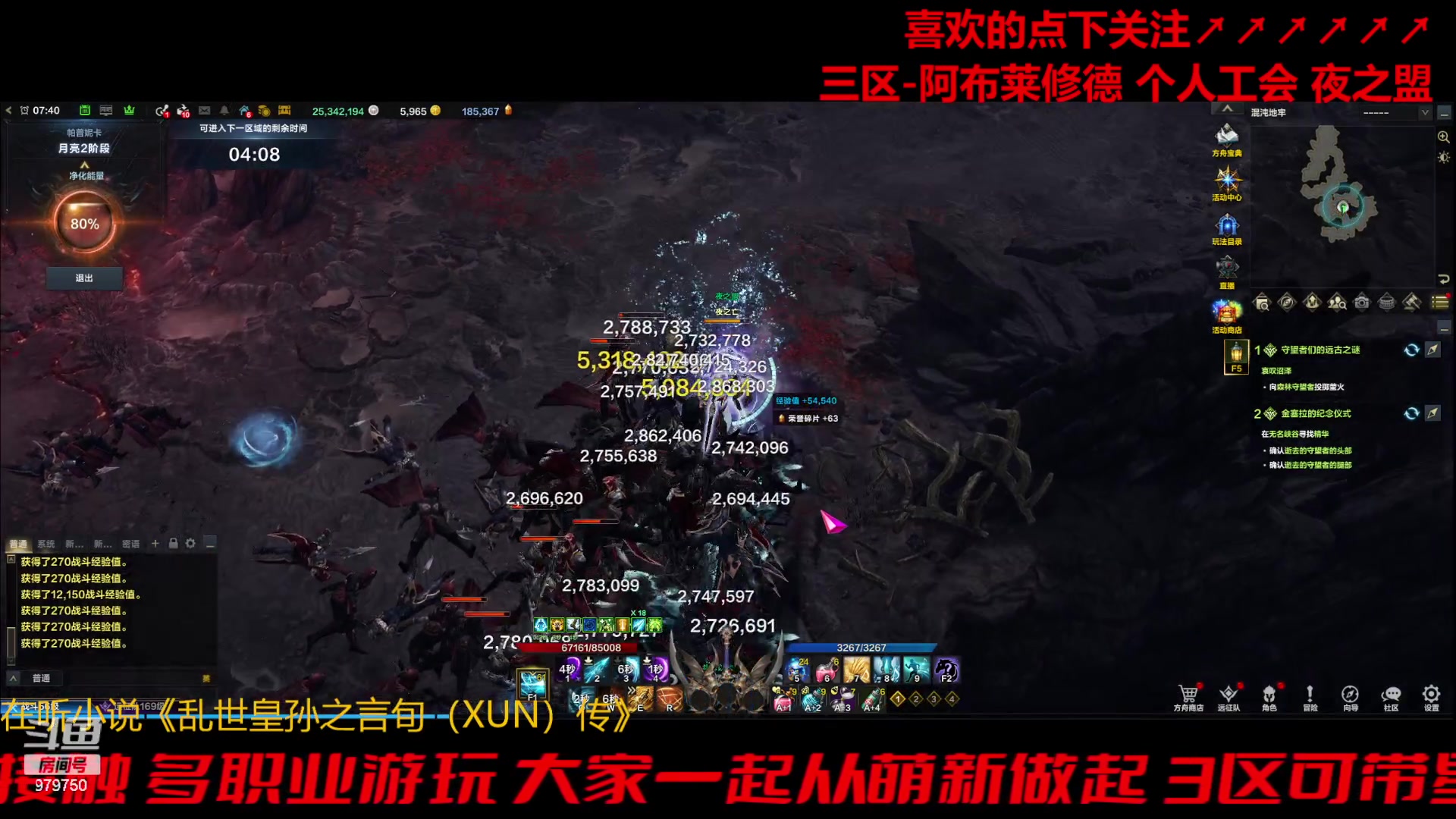 【2023-11-6 7点场】三凯1986:三区阿布服继续搬瓦片