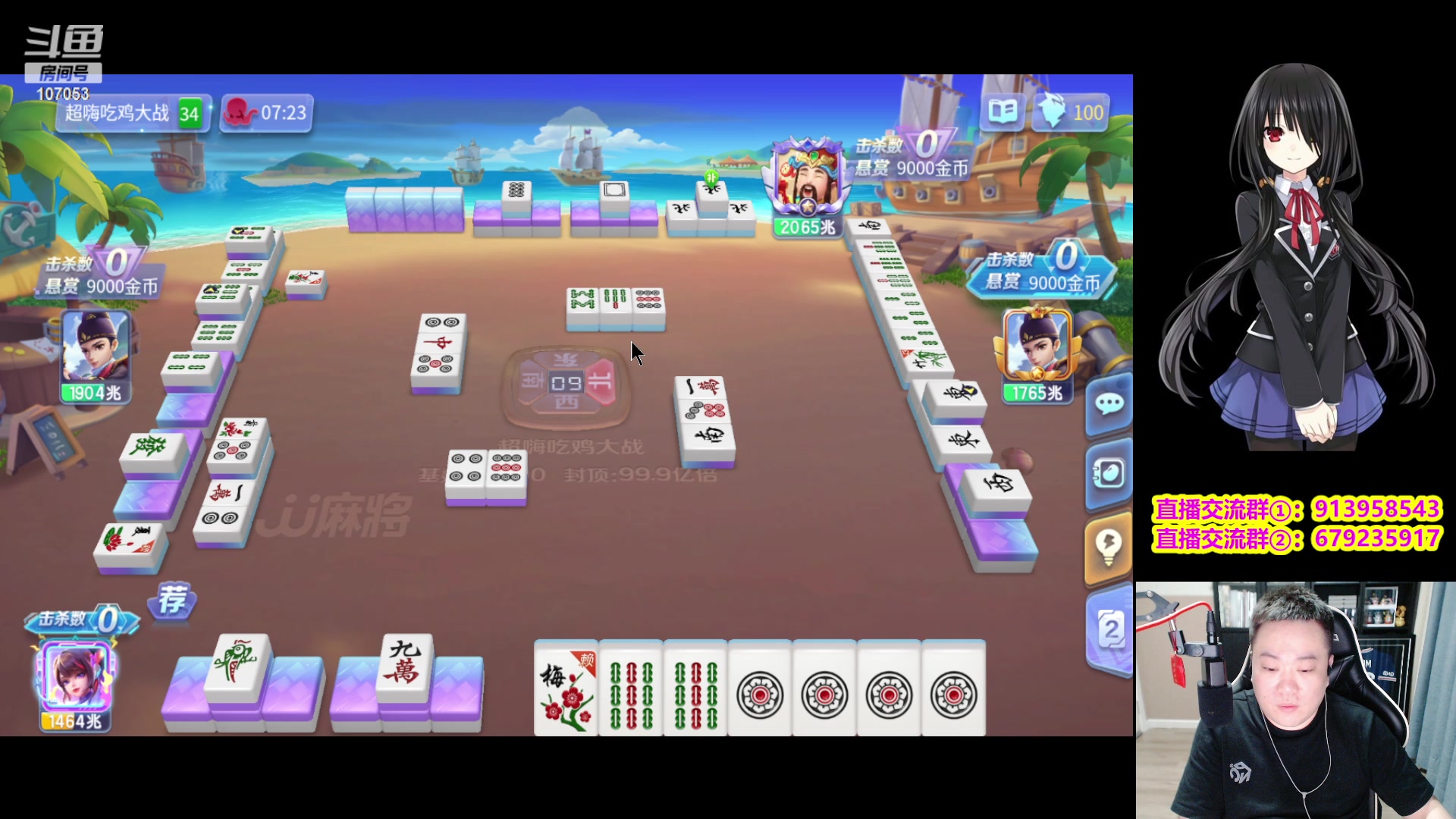【2023-11-05 22点场】dnf冷寨主：【冷寨主】1元粉丝牌+双倍亲密度！