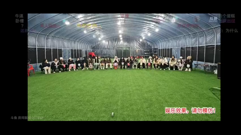 大哥出题，女主播回答，有意思