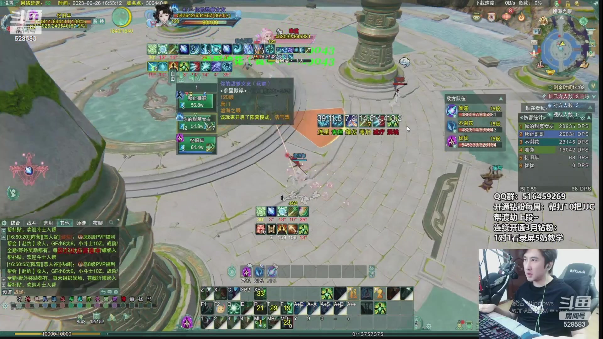 【2023-11-06 10点场】忆旧年丶：【钻粉4倍】鸭鸭杀团建一下