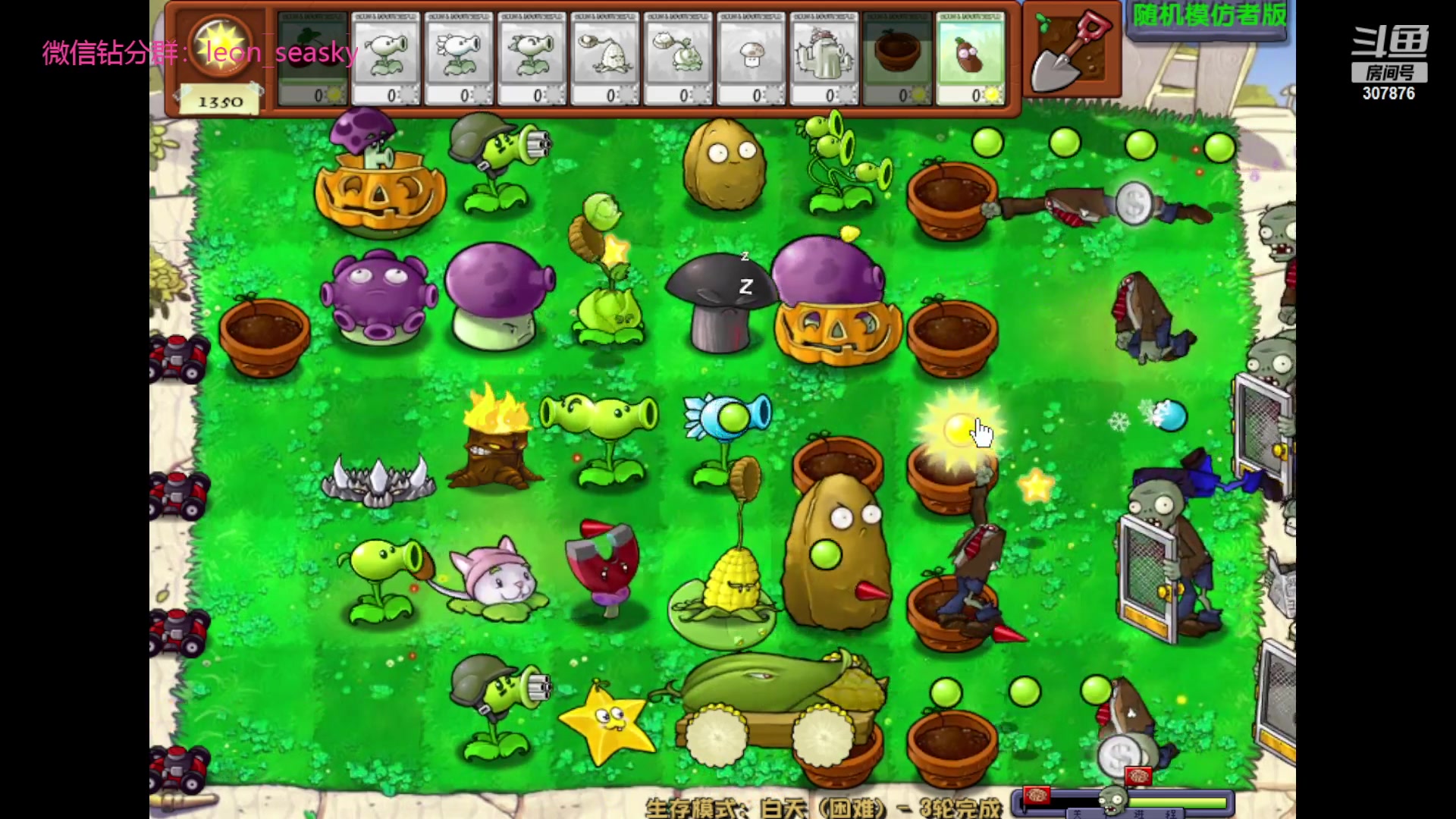 【2023-11-06 20点场】夏一可死毒舌_：机器猫：先魔兽大作战，然后植物大战僵尸！