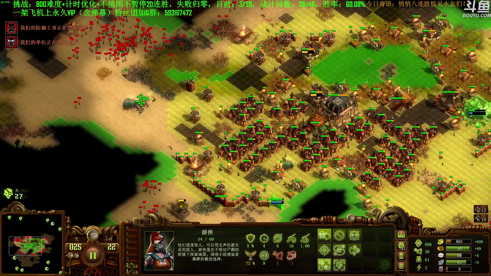 【2023-11-06 10点场】普通人陡壁：挑战：亿万僵尸20连胜day127