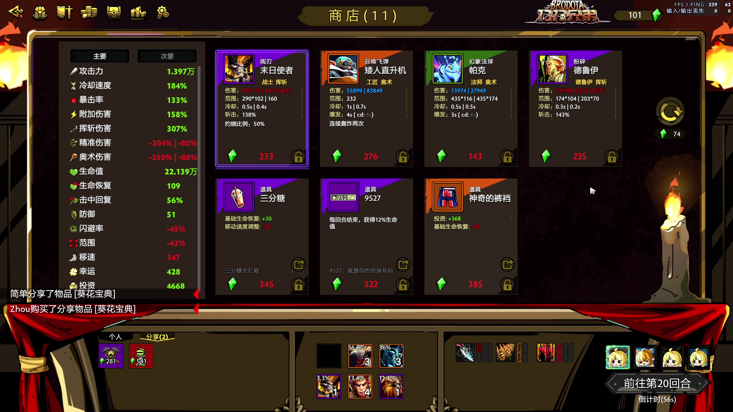 【2023-11-06 10点场】yyfyyf：随便玩玩! 9999