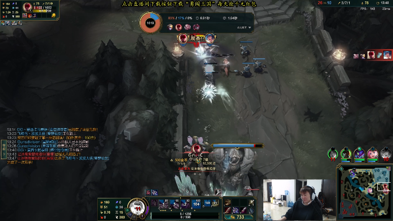 【英雄联盟】余小C真的很强的精彩时刻 20231106 10点场