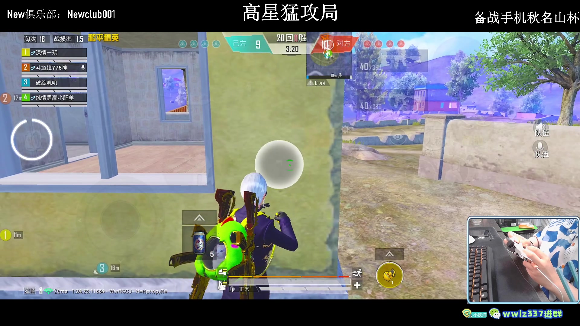 【2023-11-06 17点场】小妖洋：【坚持与努力】