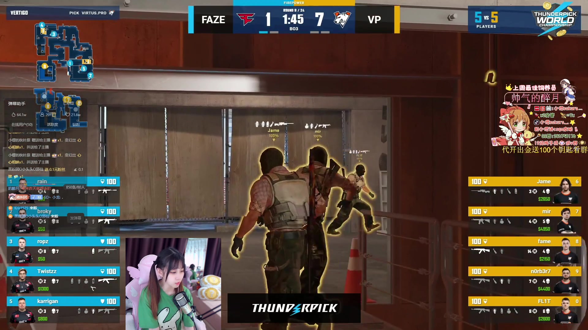 【2023-11-06 03点场】小樱sakura灬：【小樱】TP锦标赛VP VS FAZE