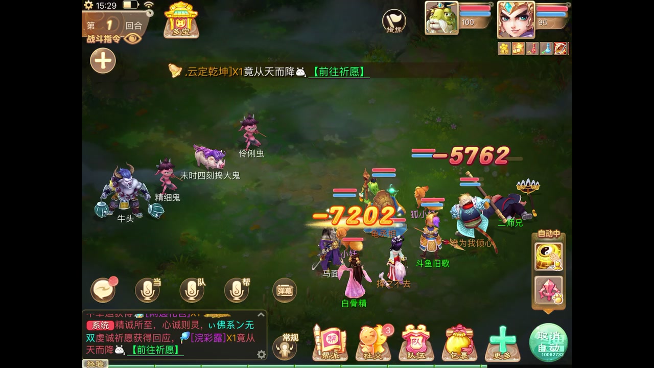 【2023-11-06 14点场】旧歌在此：最强战士在线