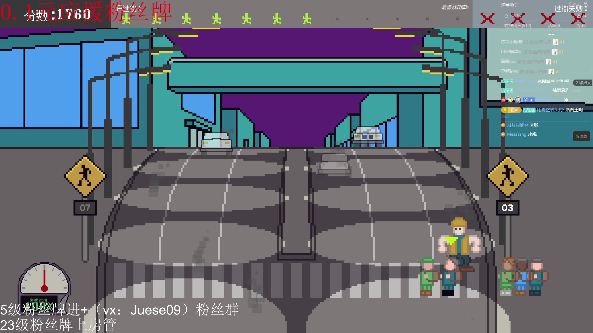 【2023-11-05 20点场】小角色ovo：小游戏天才来喽！