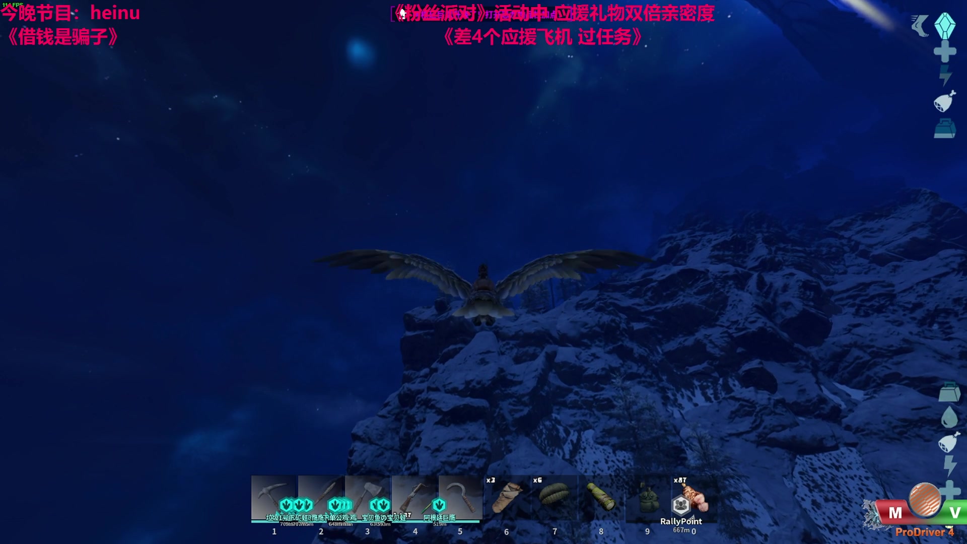 【2023-11-05 18点场】TYF唐亦风：想玩方舟...