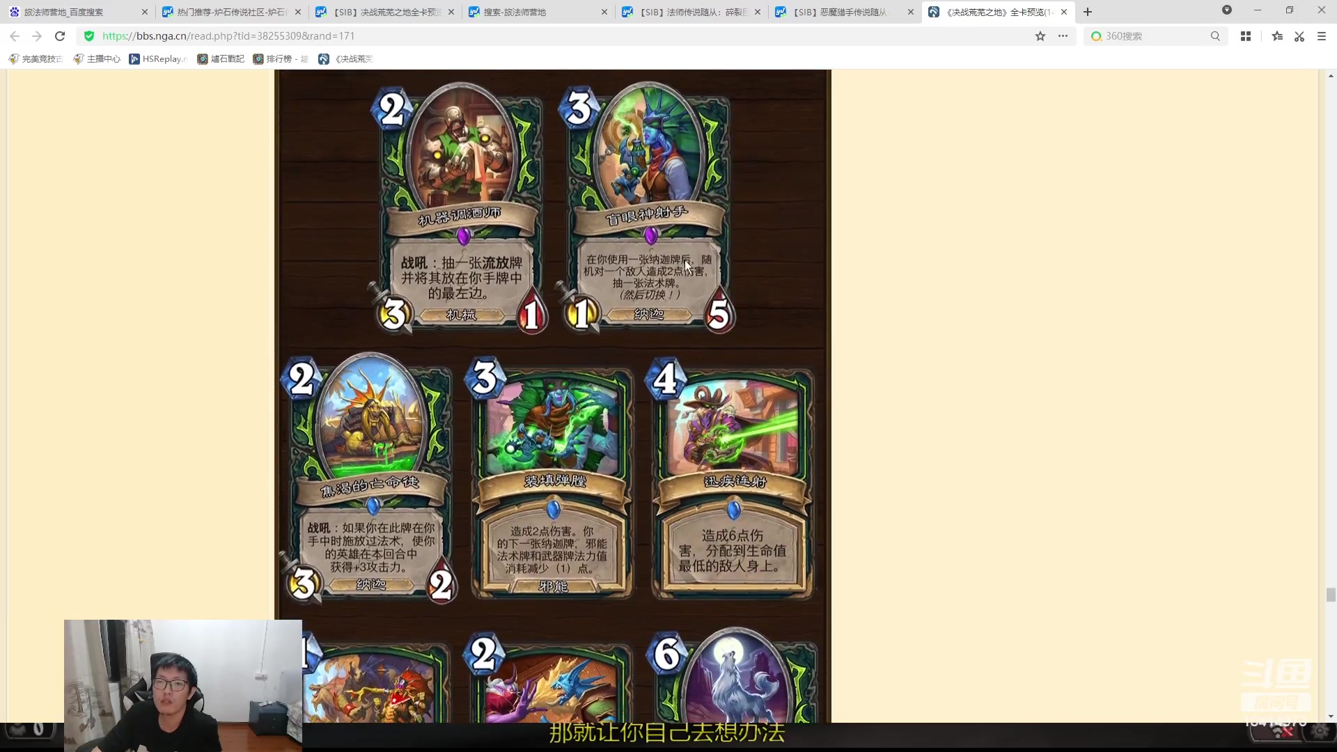 【2023-11-06 18点场】完美竞技古尔丹：明天看看新卡研究下 6号聊聊