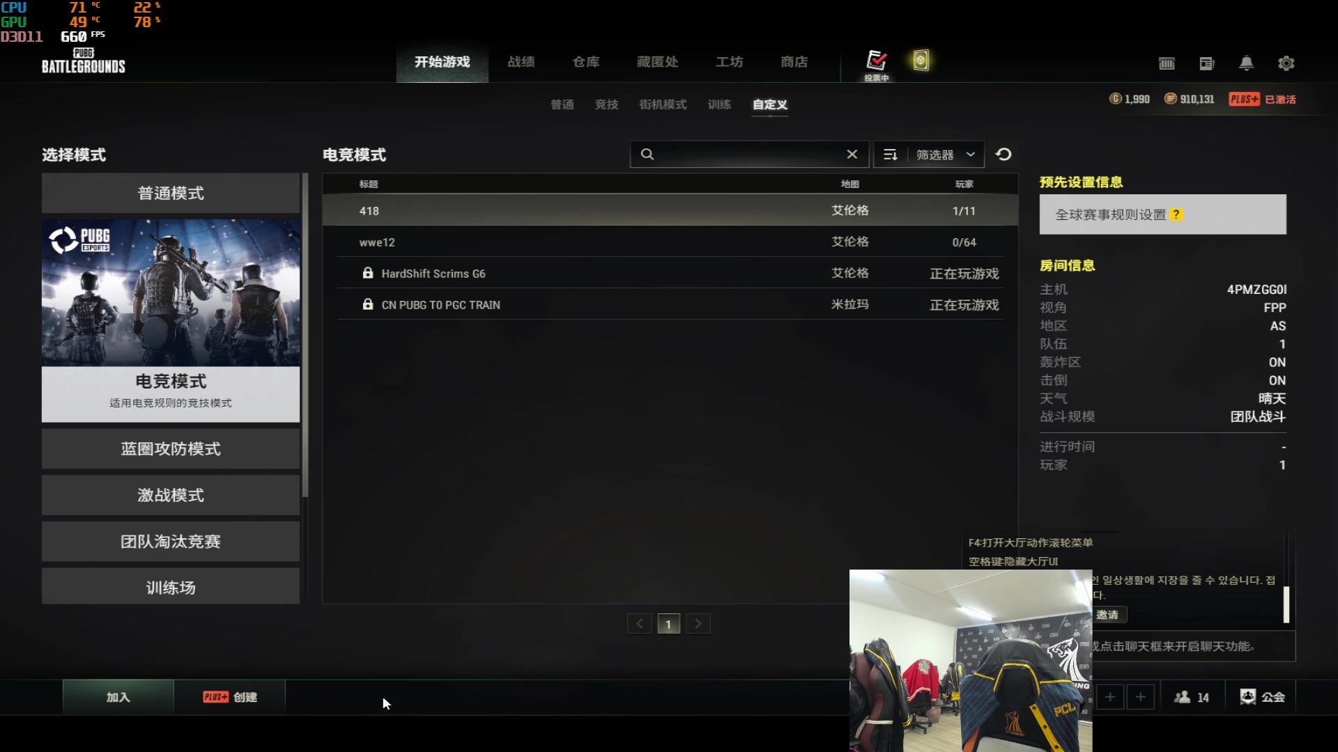 【2023-11-07 18点场】17素酒：下午RANK，晚上训练赛
