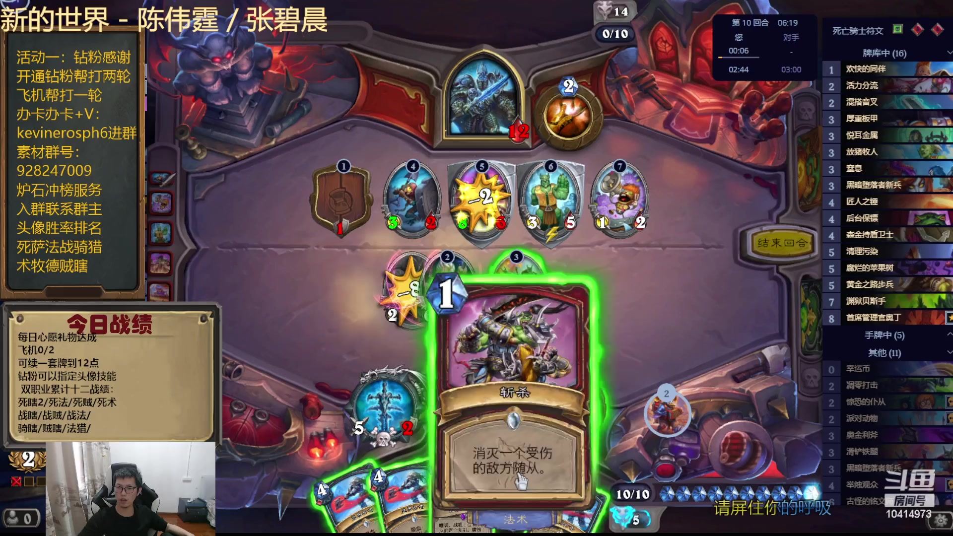 【2023-11-05 16点场】完美竞技古尔丹：明天看看新卡研究下 6号聊聊