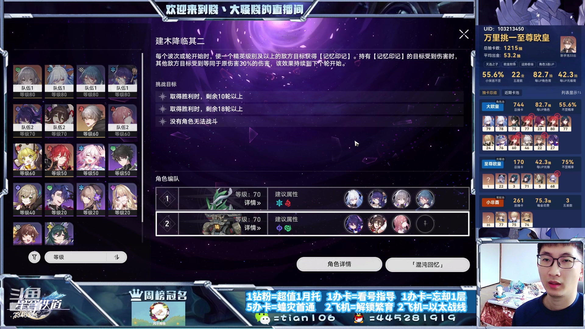 【2023-11-06 12点场】賤丶大骚賤：快来，暂时不用排队！