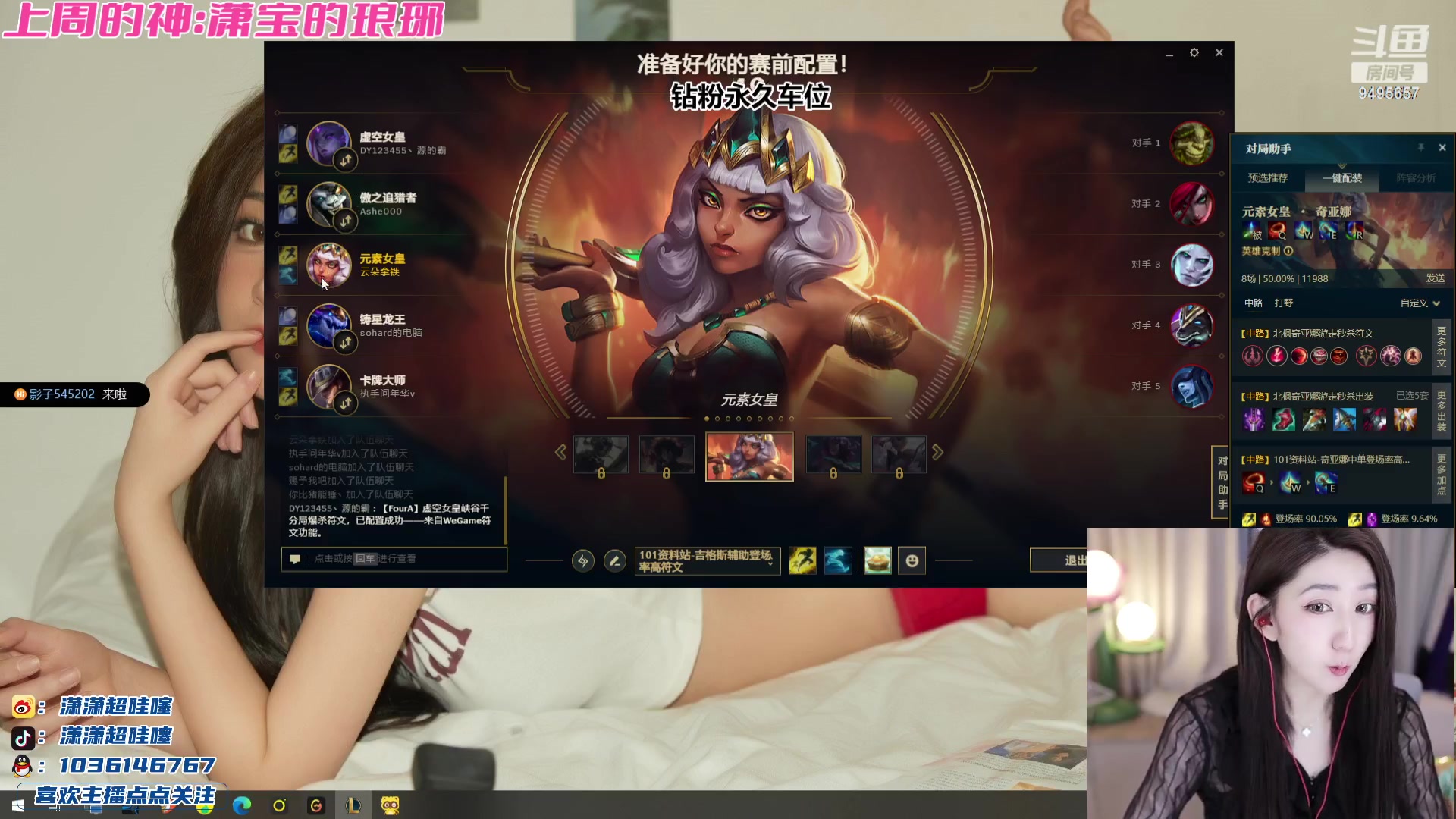 【2023-11-06 23点场】潇潇超哇噻：潇宝恐怖日记~