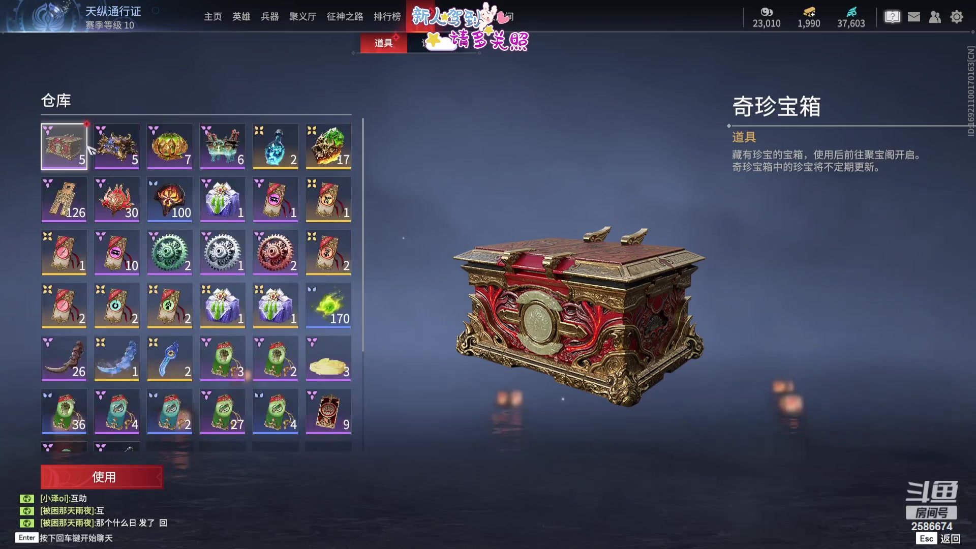 【2023-11-07 01点场】夏木AWT：争取获胜！！！！