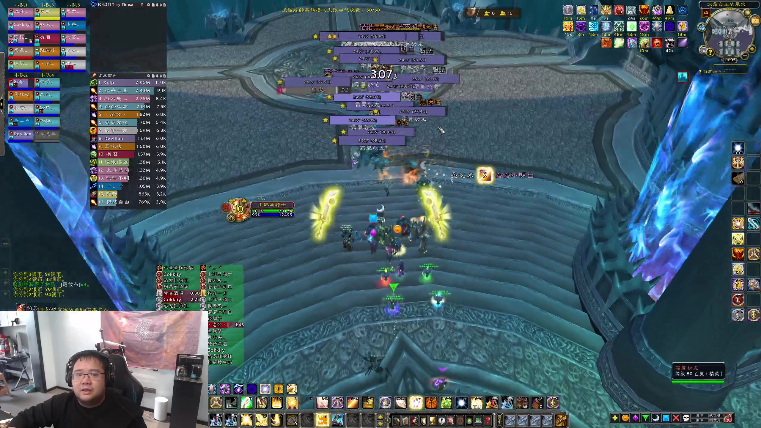 【2023-11-07 15点场】棒老三：打个轻度团，晚上继续军训~~~