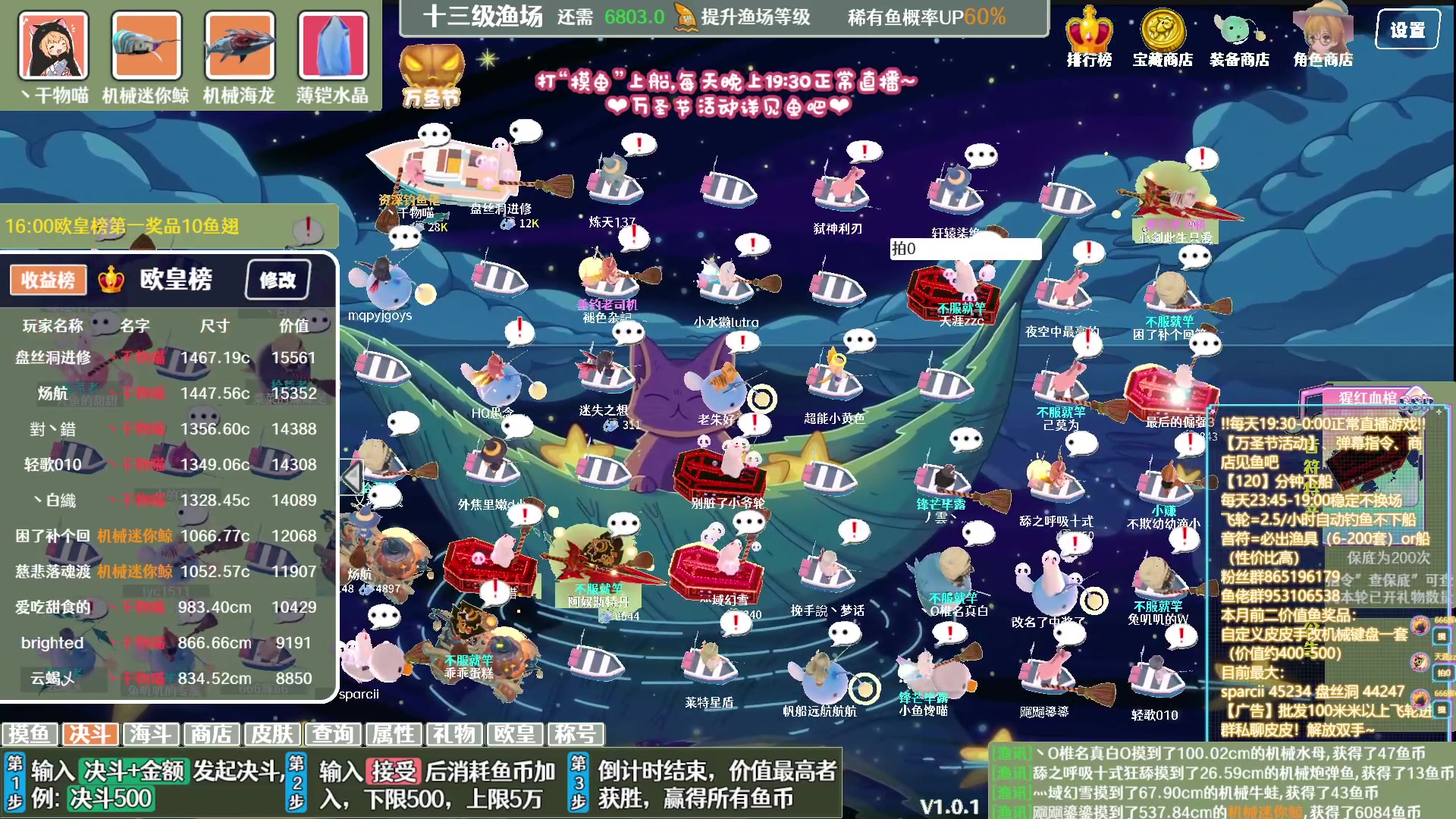 【2023-11-07 14点场】丶干物喵：【13级60坑鱼场】关爱咸鱼少女