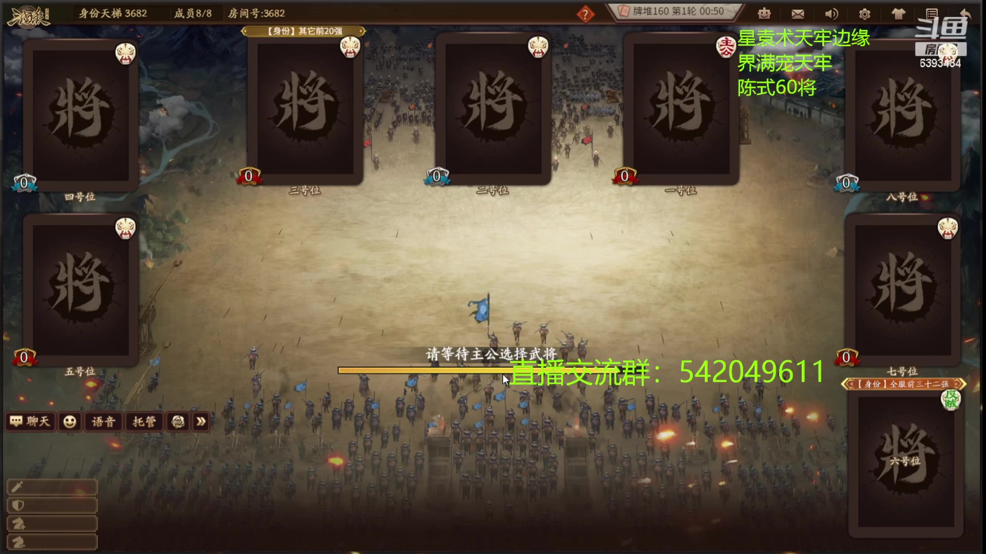 【2023-11-04 22点场】光栅圣泽：sdl十周年s3下半赛季季军赛