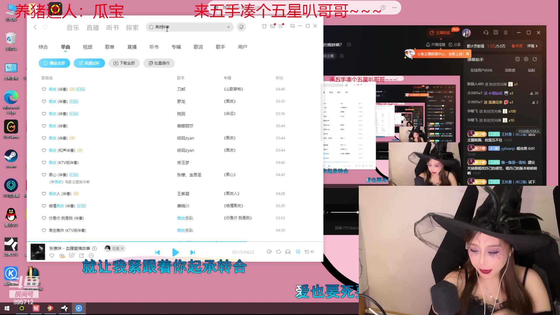 【2023-11-01 19点场】一只蘇l：你也是万圣节的蜘蛛嘛？