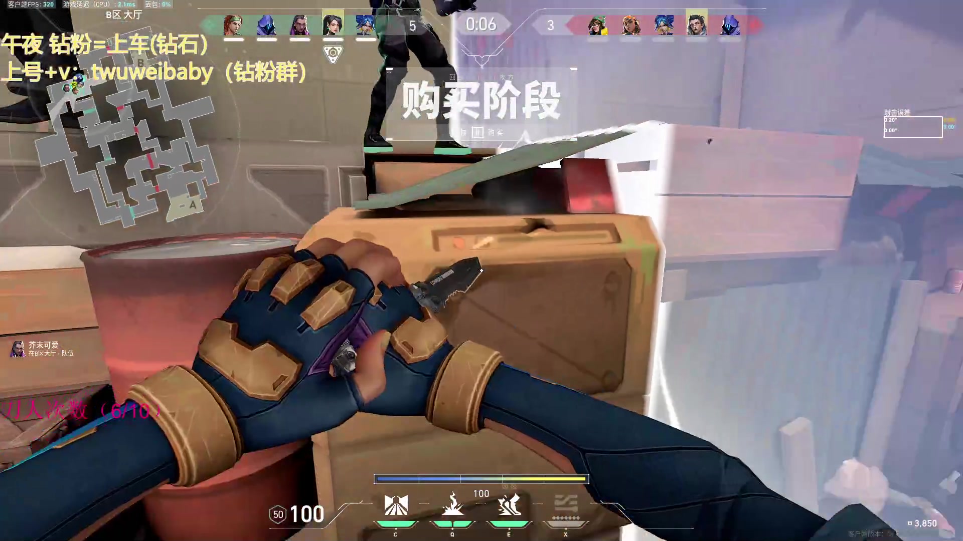 【2023-11-07 02点场】syQvQ：判官王国服钻粉车