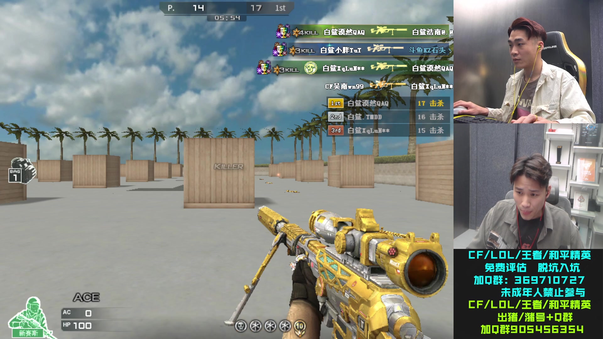 【2023-11-06 21点场】KZ石头丶：今天还是娱乐吧！！