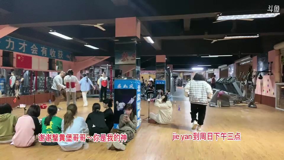 【2023-11-03 17点场】惠娜娜呀：【小奶团】211之上位之夜～985团播