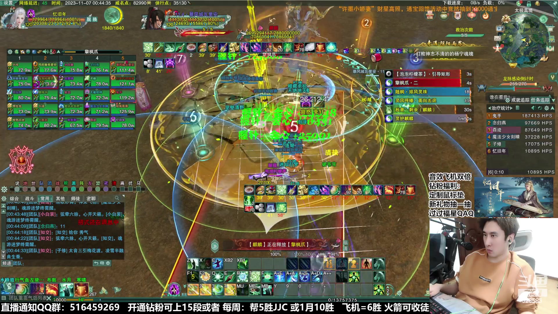 【2023-11-07 00点场】忆旧年丶：YX1-5速刷，等下开荒老六