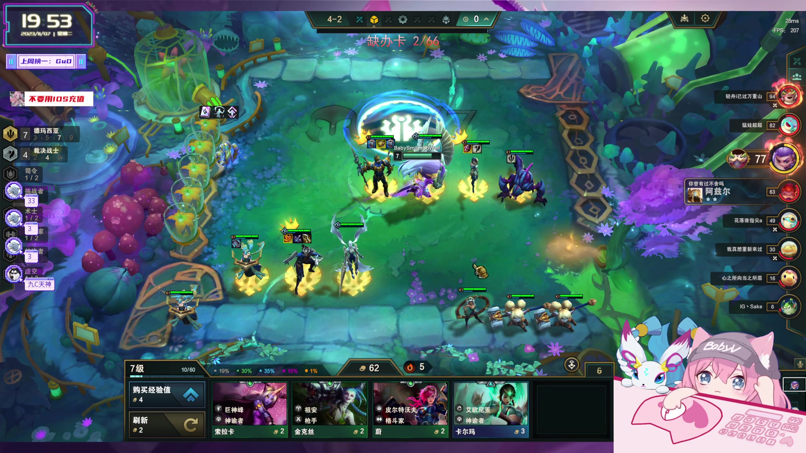 【2023-11-07 19点场】宝贝薇阿：薇薇：重庆第一深情