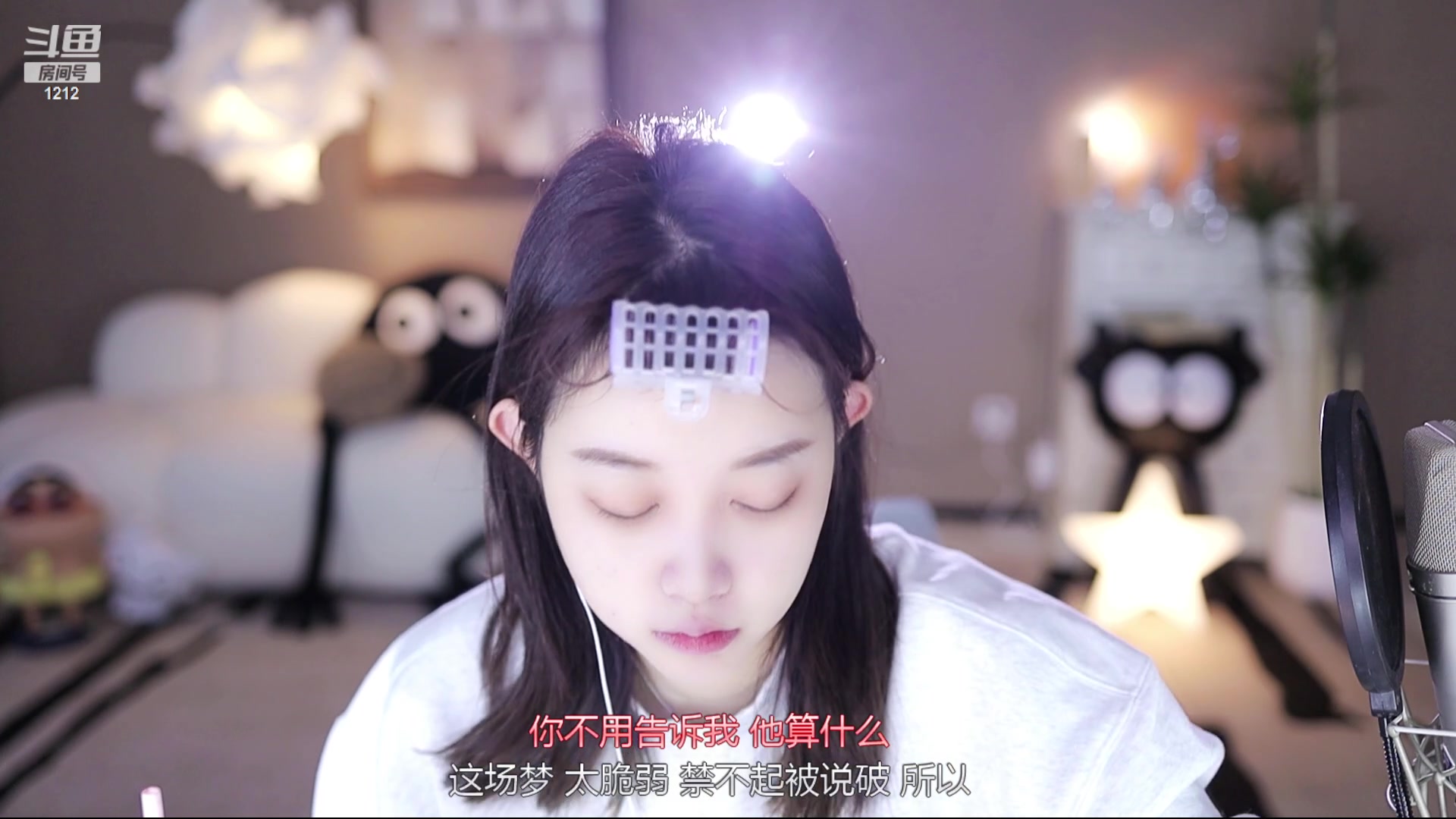 【2023-11-07 09点场】小肉球阿：爱笑的女孩运气不会差~~