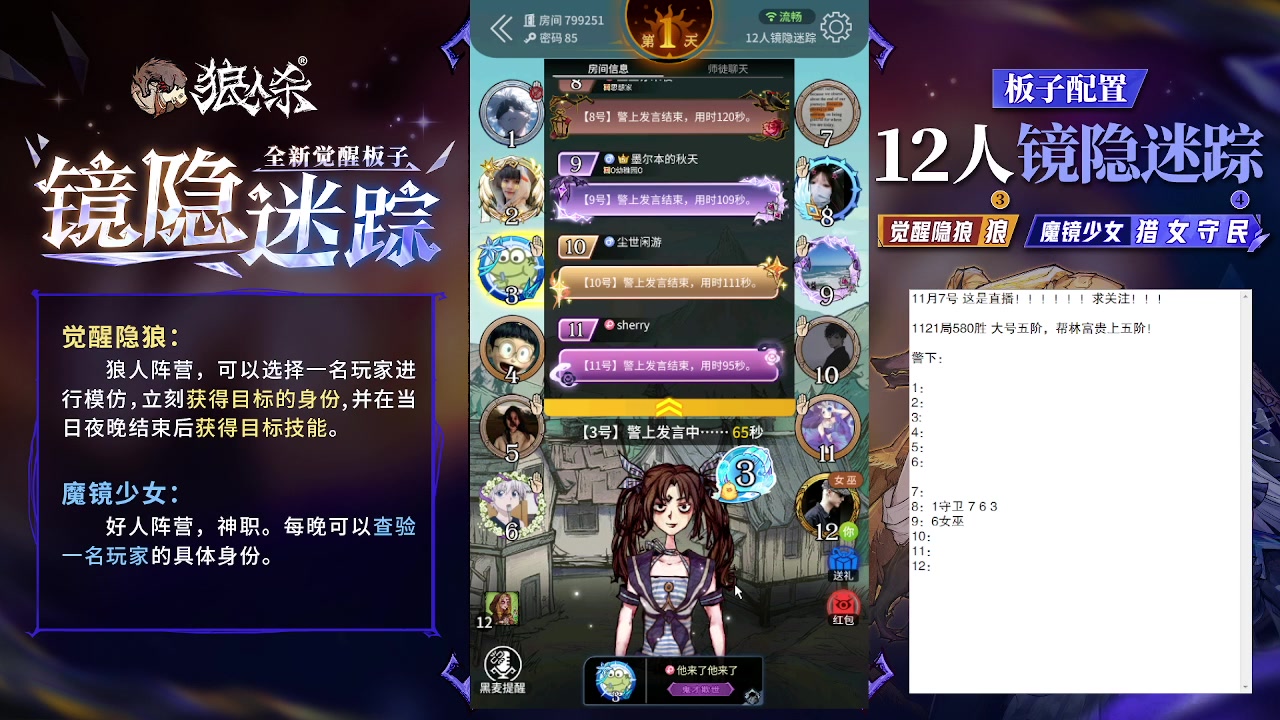 【2023-11-07 14点场】蒋先生KG21：11月7日直播!求关注，求办卡！