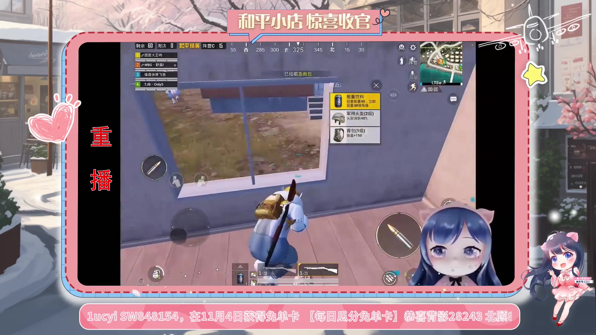 【2023-11-07 02点场】一条小团团OvO：【小团】休啦休啦